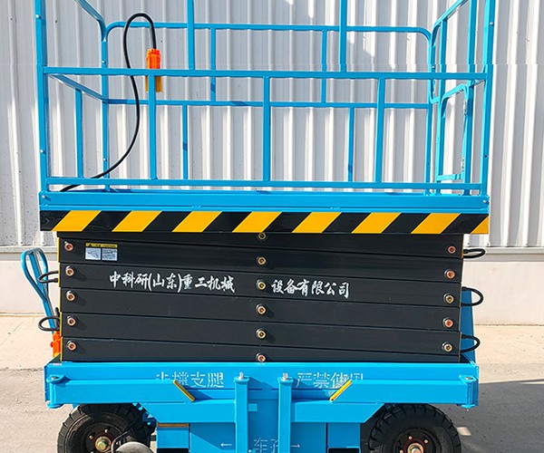 会同自行走升降机